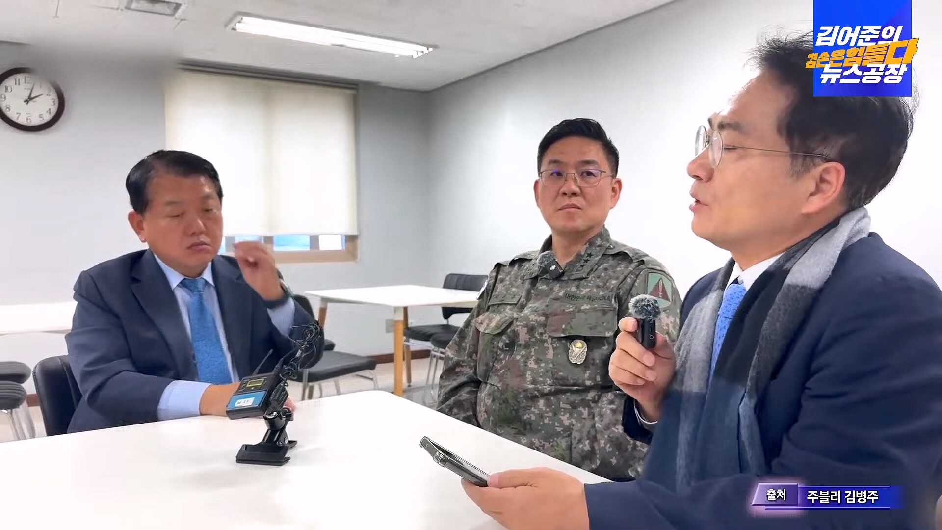 [겸공 뉴스특보] 지금 국회 상황은_.mp4_20241207_084335.990.jpg
