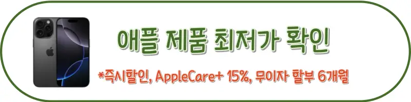 버튼
