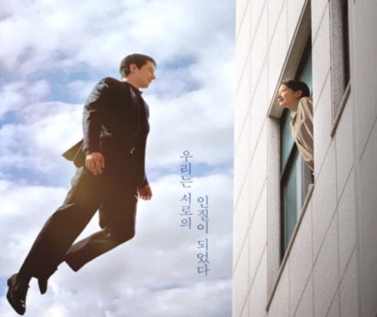 조인성
