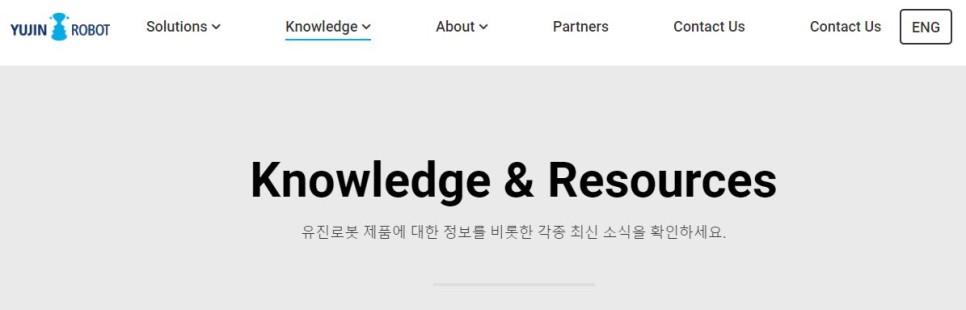 유진로봇 주가 로봇 관련주 유일로보틱스,로보스타,유진로봇 주가주식 3