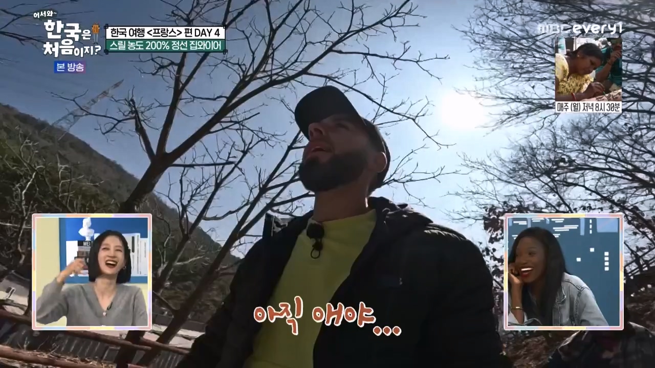 어서와 한국은 처음이지 시즌2.E315.240524p-NEXT.mp4_20240524_202750.630.jpg