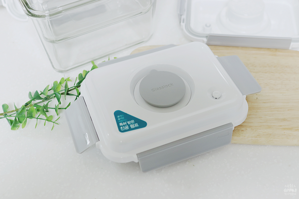 오래가는 양파보관방법 글라스락 진공세이브로 17