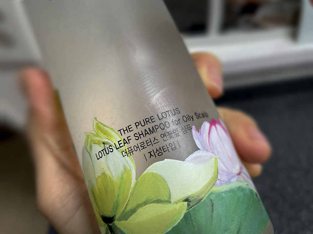  [더 퓨어 로터스] 연꽃잎 샴푸 지성타입 . 두피는 시원한데 머릿결은 보들. 내돈내산. 지성두피샴푸