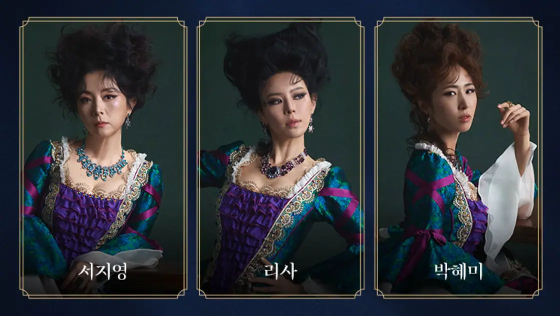베르사유 이미지