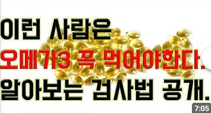 오메가