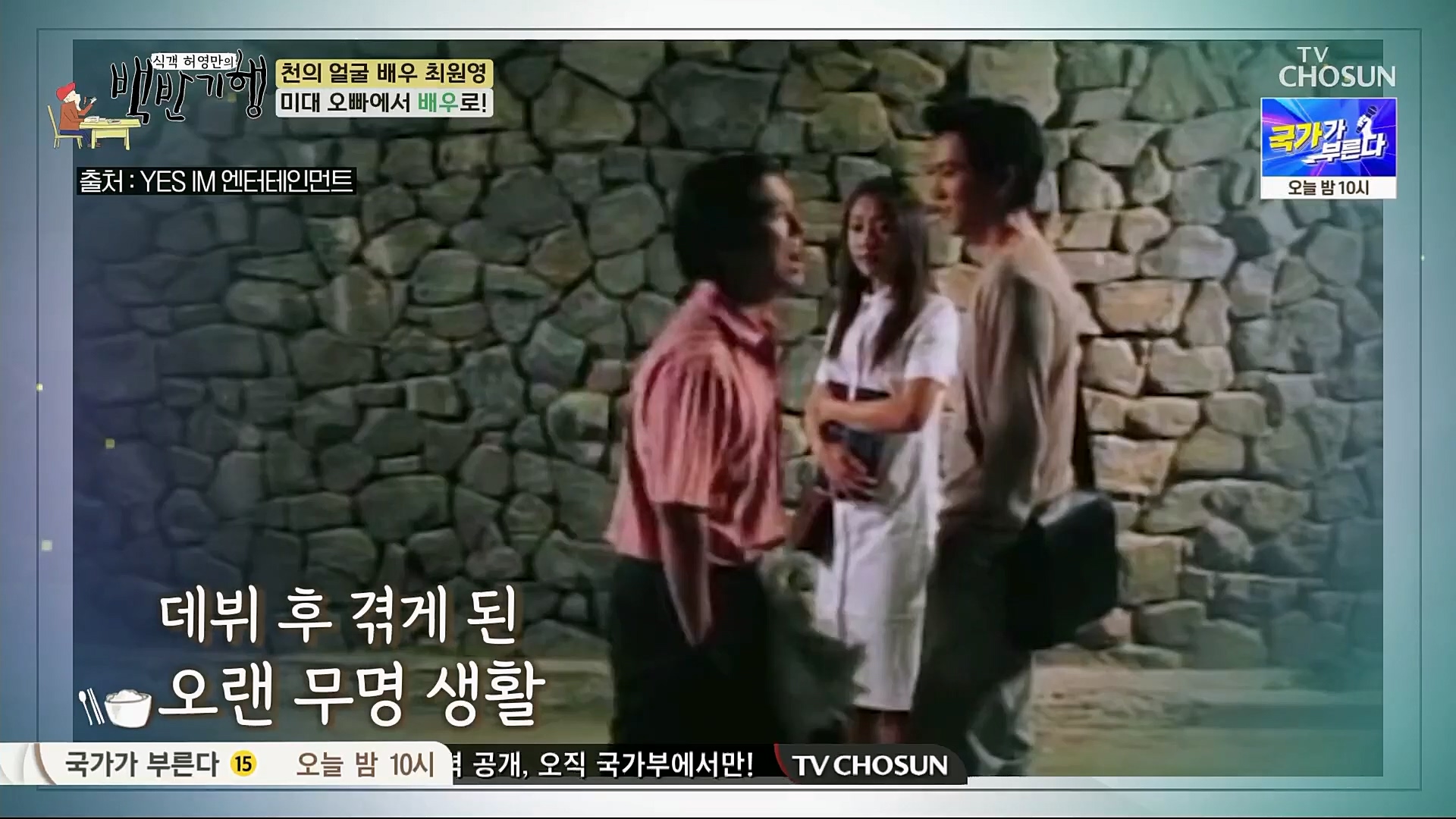 식객 허영만의 백반기행.E195.230407p.H264-F1RST.mp4_20230408_172334.906.jpg