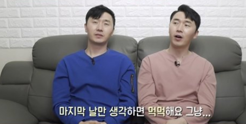  신박한 정리 다시보기 쌍둥이 이상호 이상민 나이 프로필