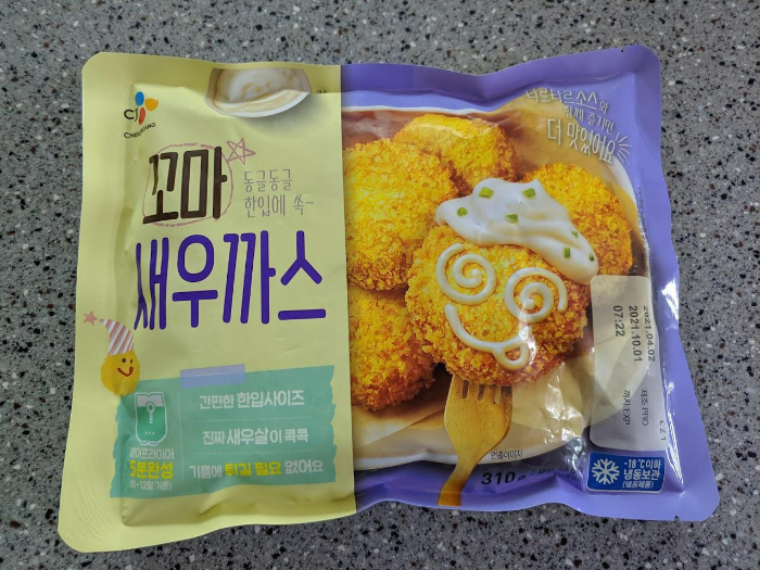  CJ 꼬마 새우까스 후기 - 동글동글 한입에 쏙