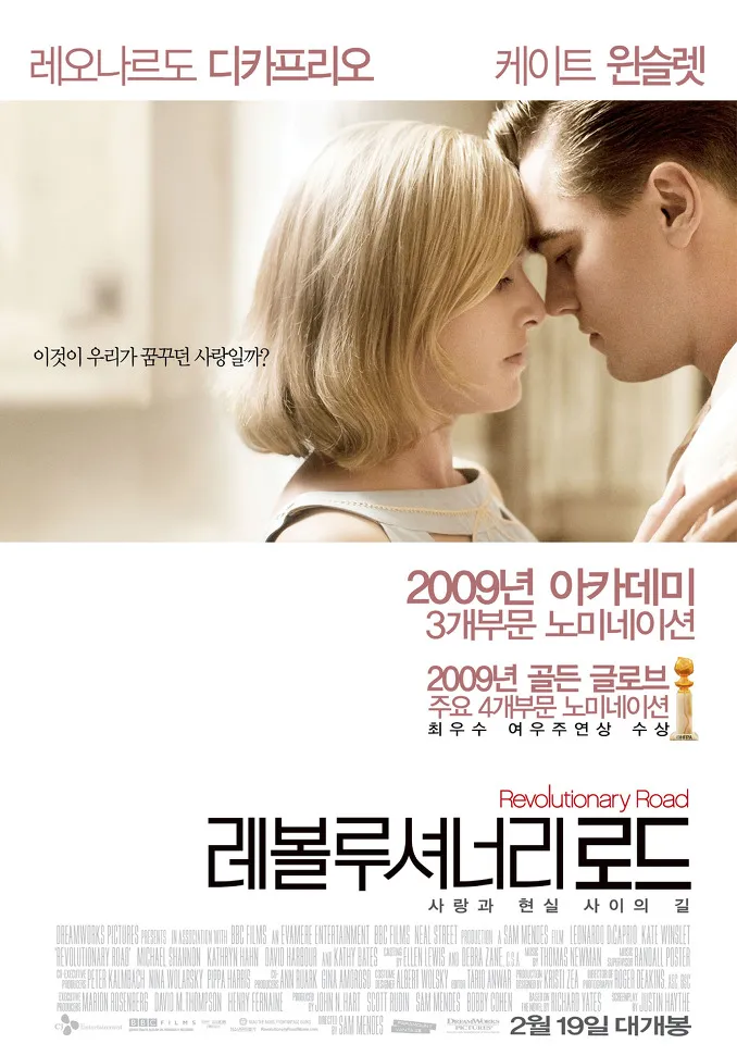  영화 레볼루셔너리 로드(Revolutionary Road, 2008) 정보 줄거리 후기 예고편