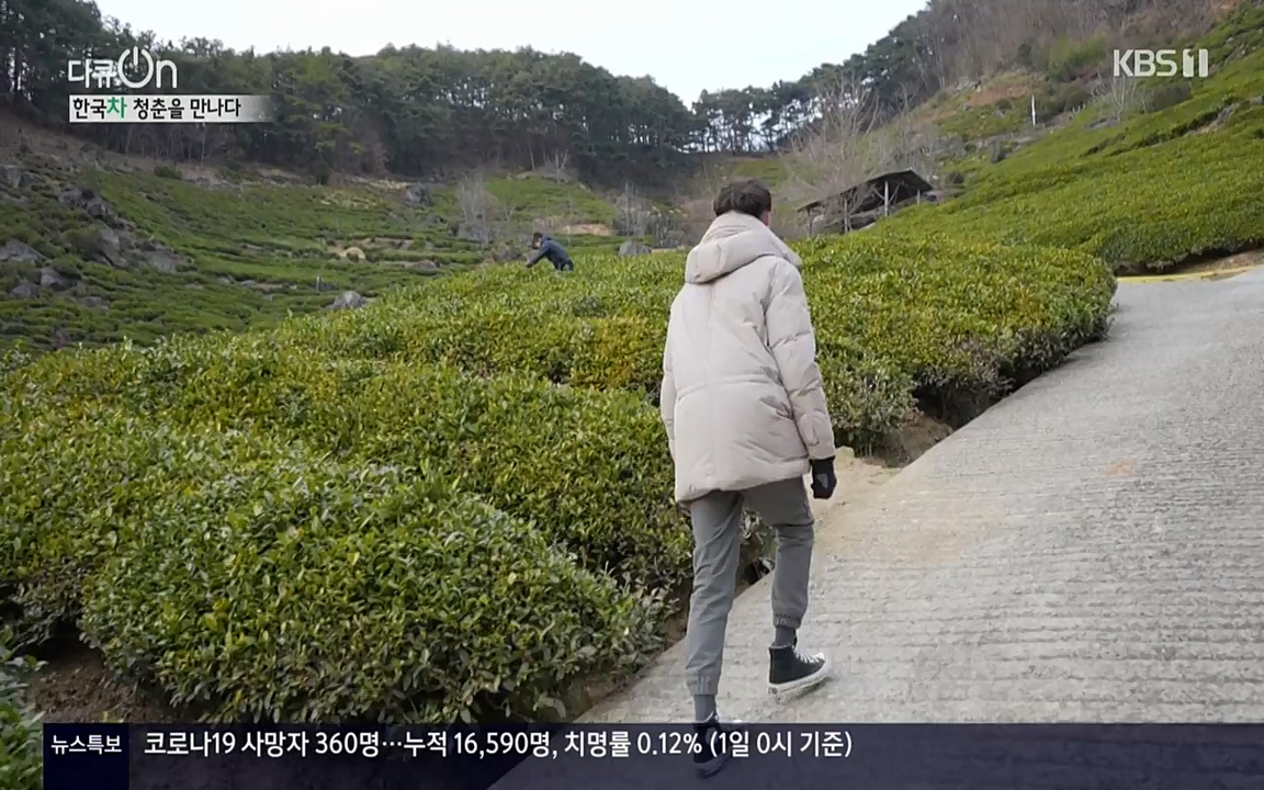 다큐 온.E133.220402p-NEXT.mp4_20220405_190347.664.jpg