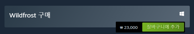 Wildfrost - 강력한 부적을 장착하고 싸우면 15