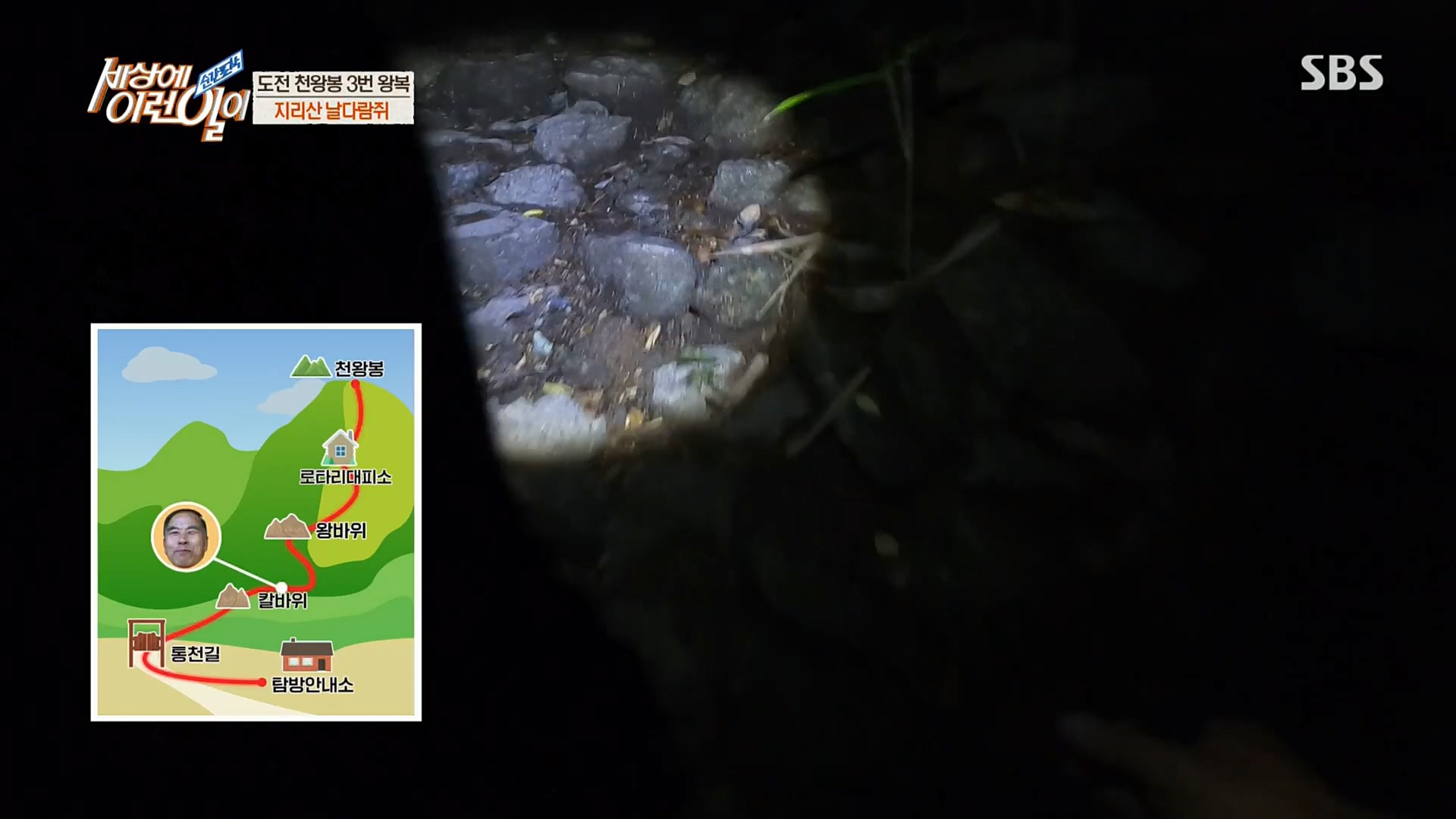 순간포착 세상에 이런일이.E1202.221018p.H264-F1RST.mp4_20221019_182908.116.jpg