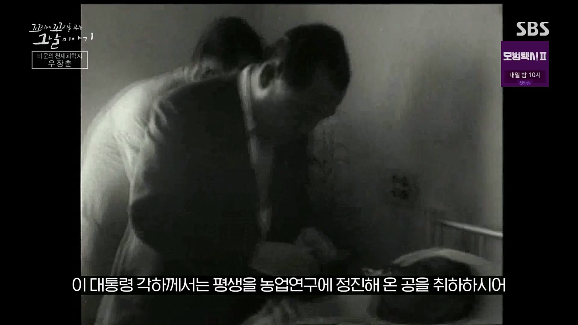 꼬리에꼬리를무는그날이야기.E66.230216p.H264-F1RST.mp4_20230219_130640.365.jpg