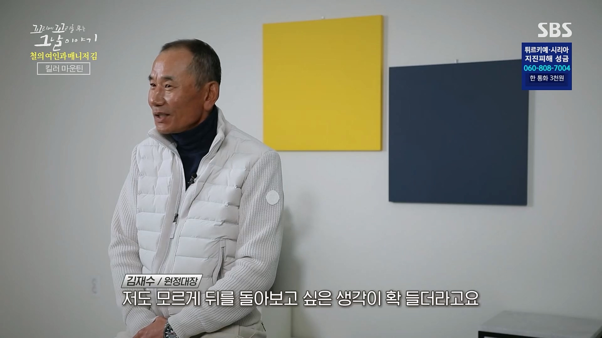 꼬리에꼬리를무는그날이야기.E67.230223p.H264-F1RST.mp4_20230225_145404.586.jpg