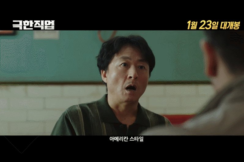 김종수 배우 프로필 나이 결혼 극한직업 인스타 드라마 과거 영화 화보 리즈 젊은시절