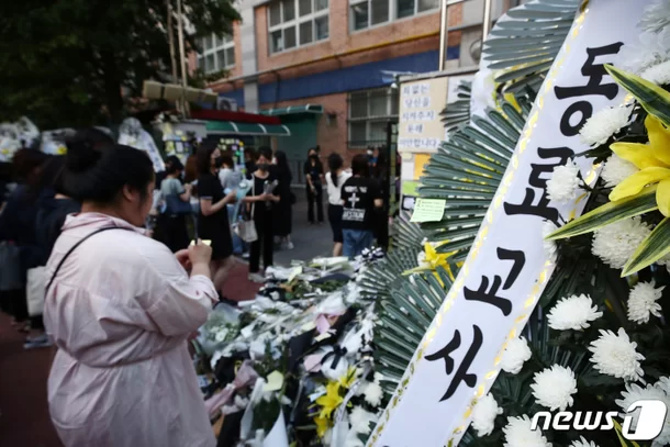  상상 초월 서울 서초구 서이초등학교 학부모들