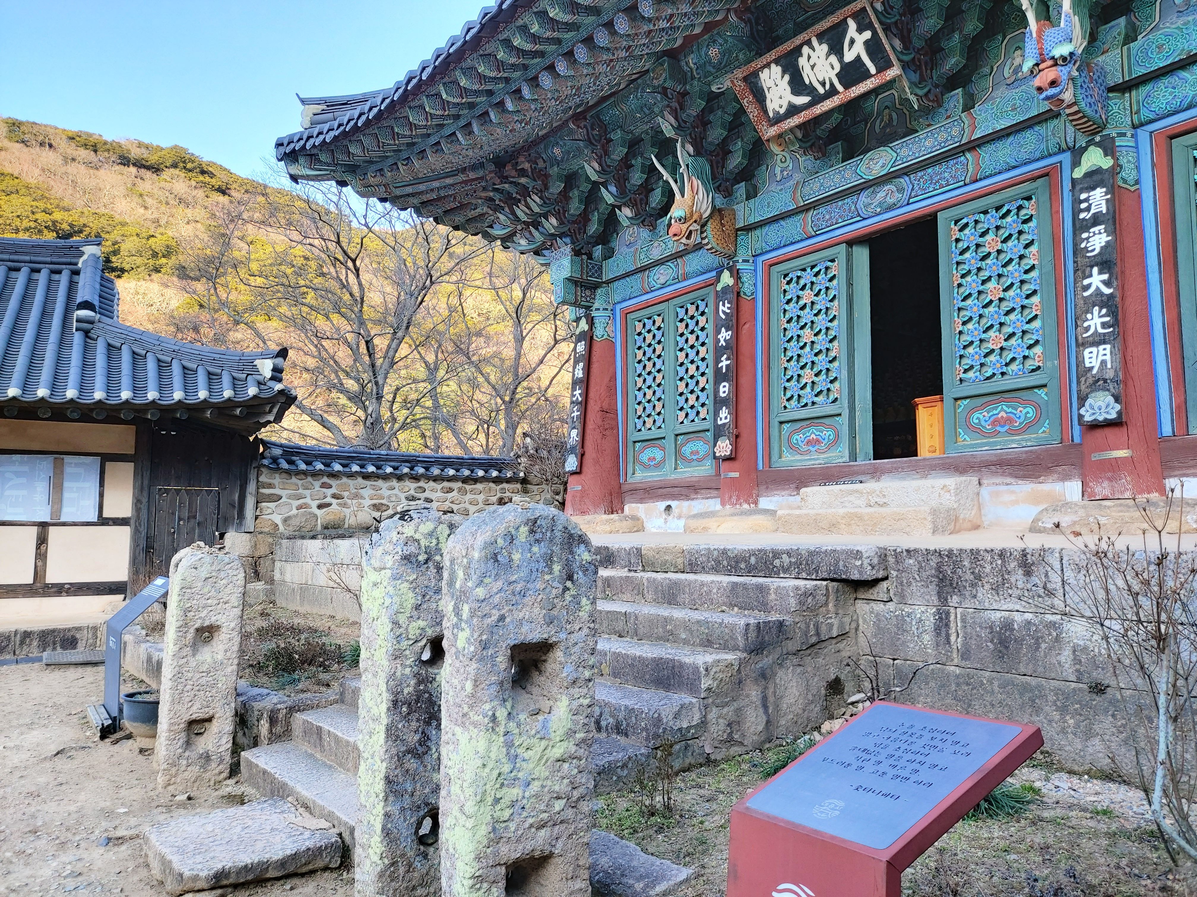 천불전 