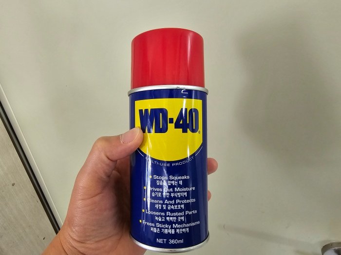 WD40-한통