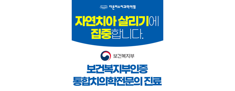 서울 강북구 네비게이션