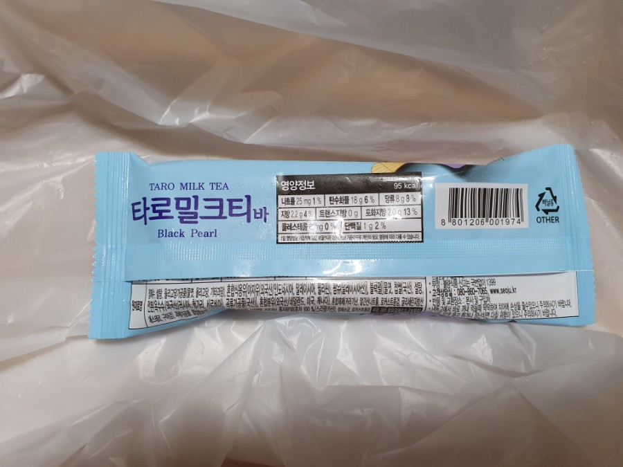 더달달아이스크림할인점 이미지
