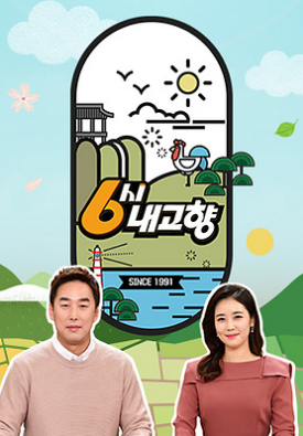 나주금천왕새우 이미지
