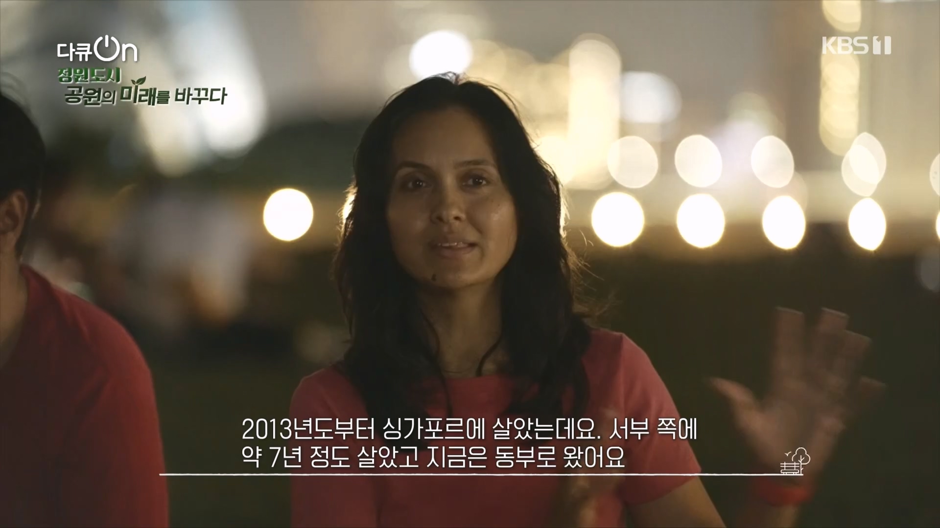 다큐 On.E230.231209p.H264-F1RST.mp4_20231211_200308.176.jpg