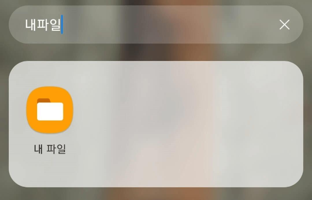 통장사본-저장