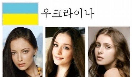 우크라이나_여자사진