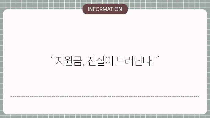 소비자 보호와 통신 시장의 변화