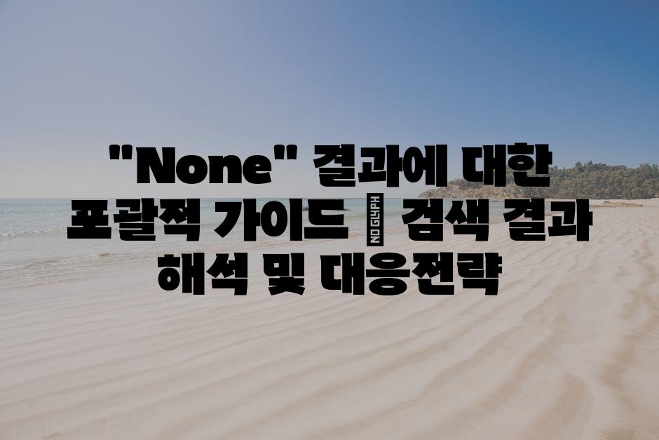 샘플 (76)