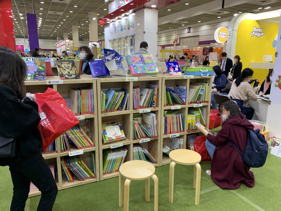 유교 전 사전등록 후 무료입장하시면 됩니다.코엑스 베이비 페어 14