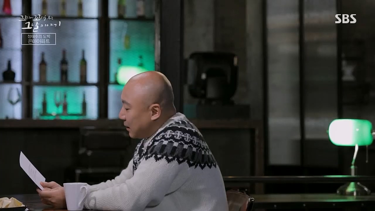 꼬리에꼬리를무는그날이야기.E72.230331p.H264-F1RST.mp4_20230401_161008.634.jpg