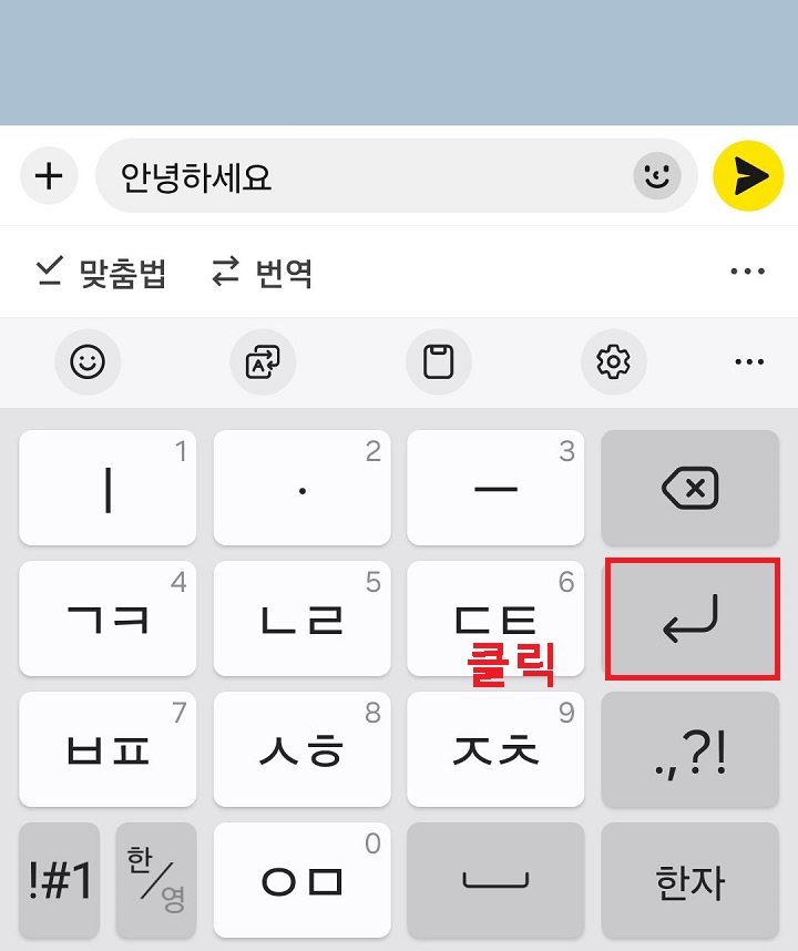 내리기 버튼 클릭함