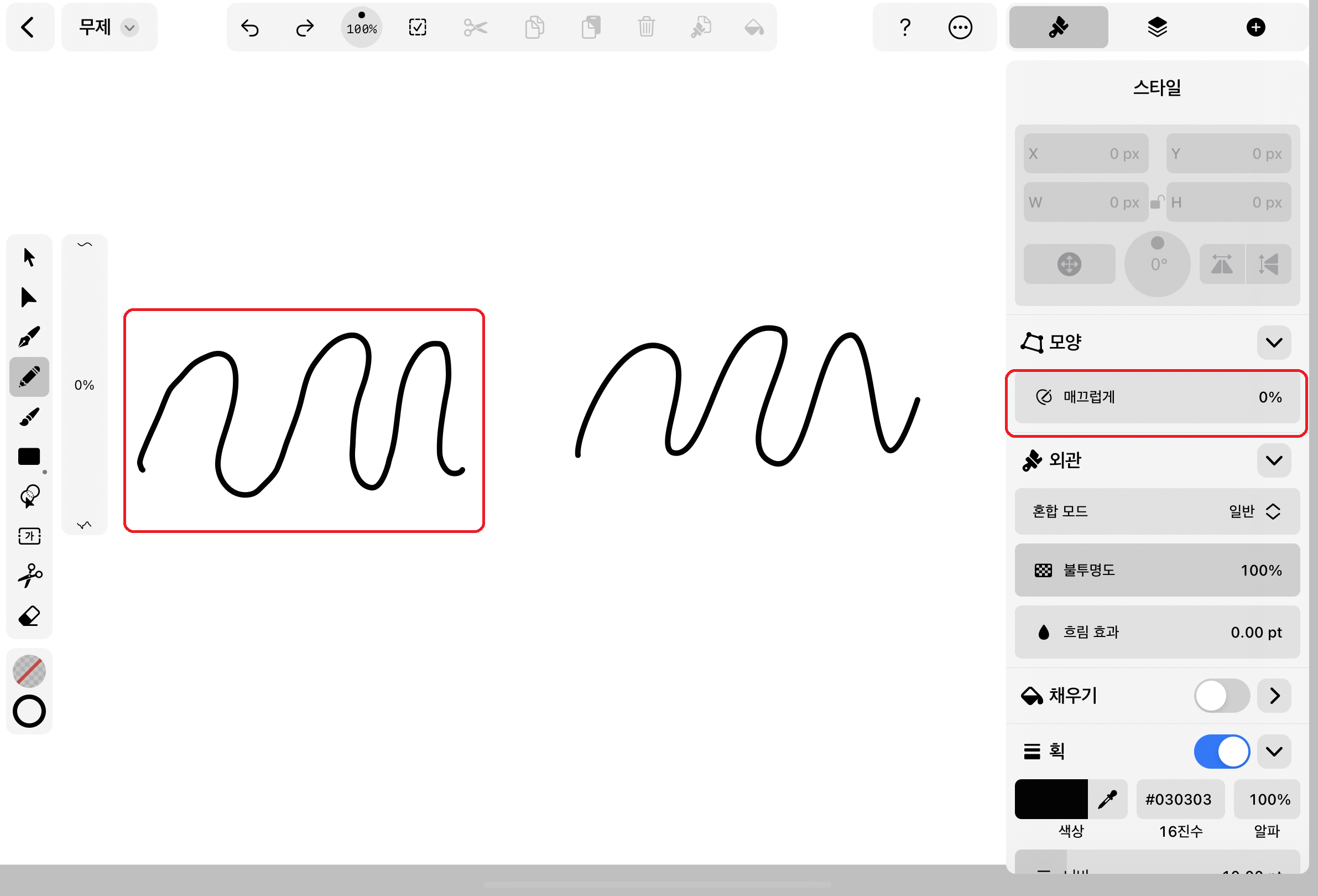 벡터네이터 선 설정