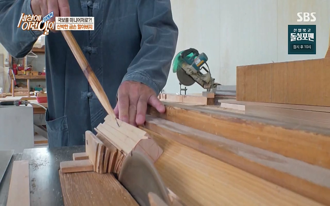 순간포착 세상에 이런일이.E1187.220706p-NEXT.mp4_20220706_202642.255.jpg