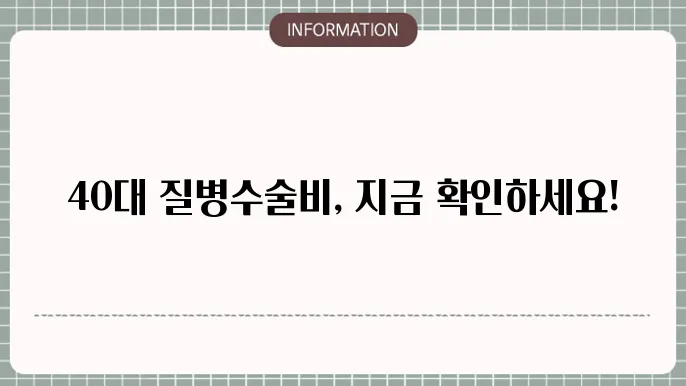 가입자들의 경험담 및 이용 사례