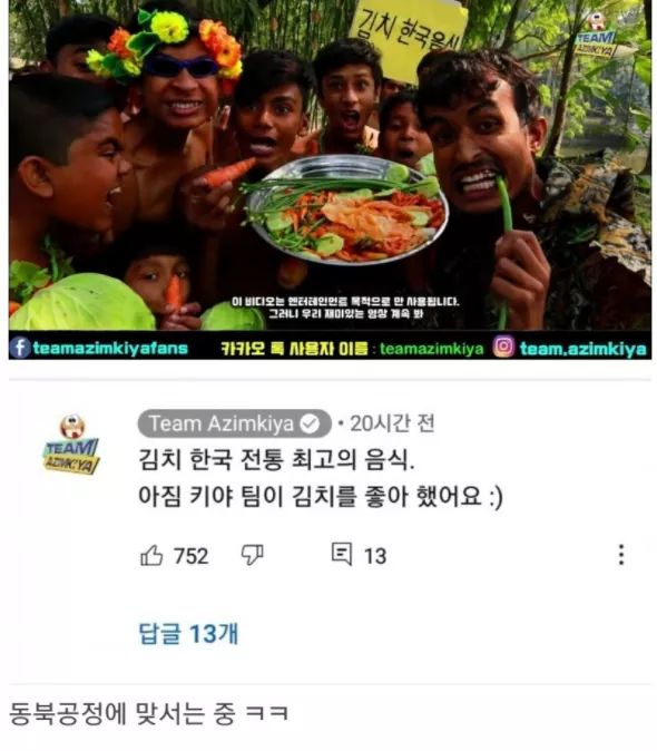  사연보내면 읽어주는 유튜버 근황
