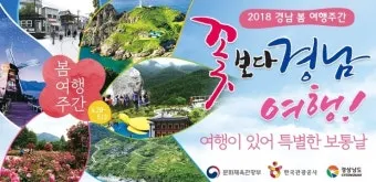5월 경남 부산 근교 가볼만한곳 베스트10 명소_11