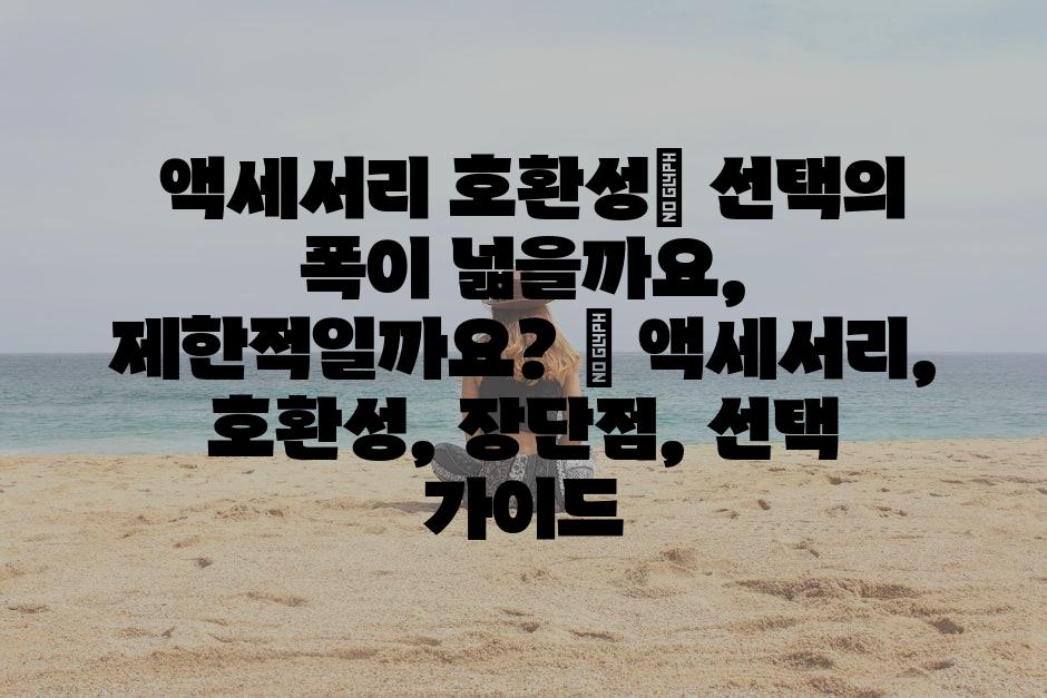 샘플 (84)