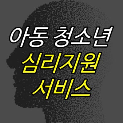 사람-옆모습-그림-위에-제목이-적혀있다.