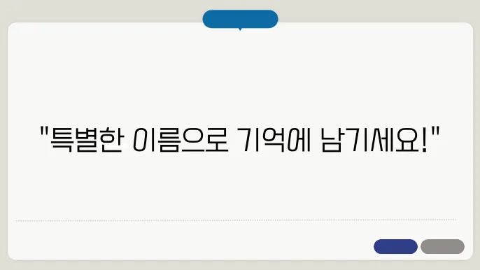 시장 트렌드 반영하기