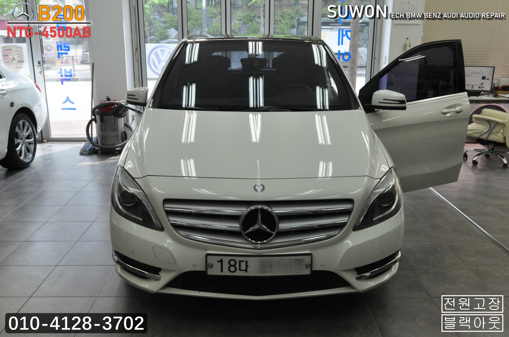  서울 수원 벤츠네비수리 B200 마이비차량 <<NTG-4500AB>> 전원불량 블랙아웃 메인보드 고장수리 - 수원테크(수입차오디오수리 전문)
