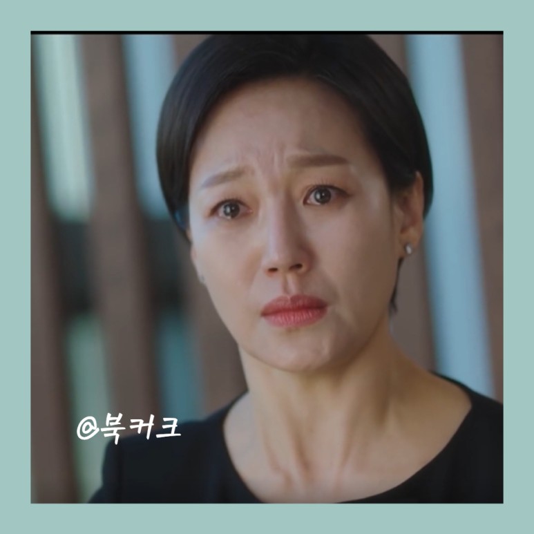 낯선 변호사 우영우 엄마 8회 시청률 캐릭터 9회 예고편 반우퐁 9