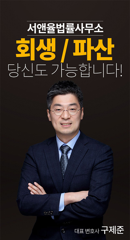  빚 1억 빚 해결 방법