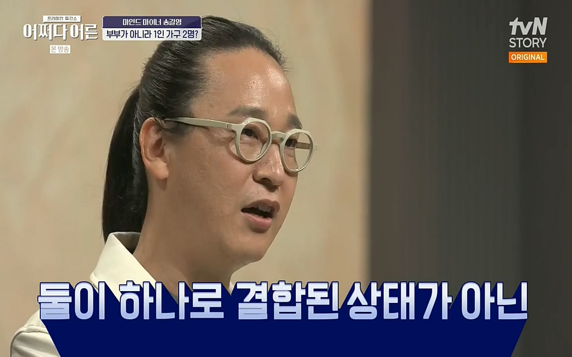 어쩌다 어른.E03.220624p-NEXT.mp4_20220828_180208.871.jpg