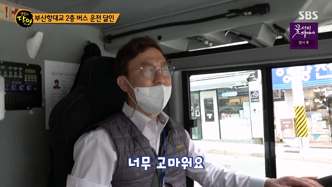 생활의 달인.E881.230328p-NEXT.mp4_20230328_201126.679.jpg