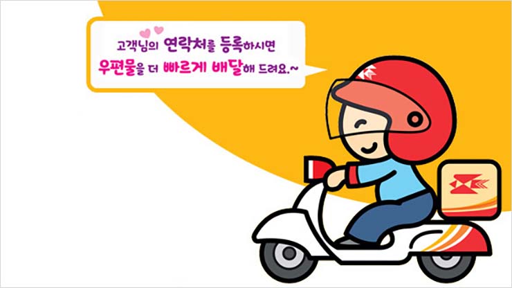  우체국 택배 박스 사이즈(크기)/규격/가격 (1호~5호)
