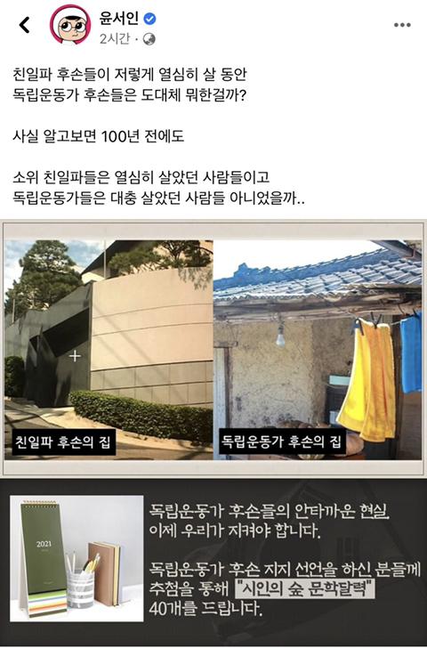  예나 지금이나 매국노는 독립군을 팔아넘겨 먹고산다.