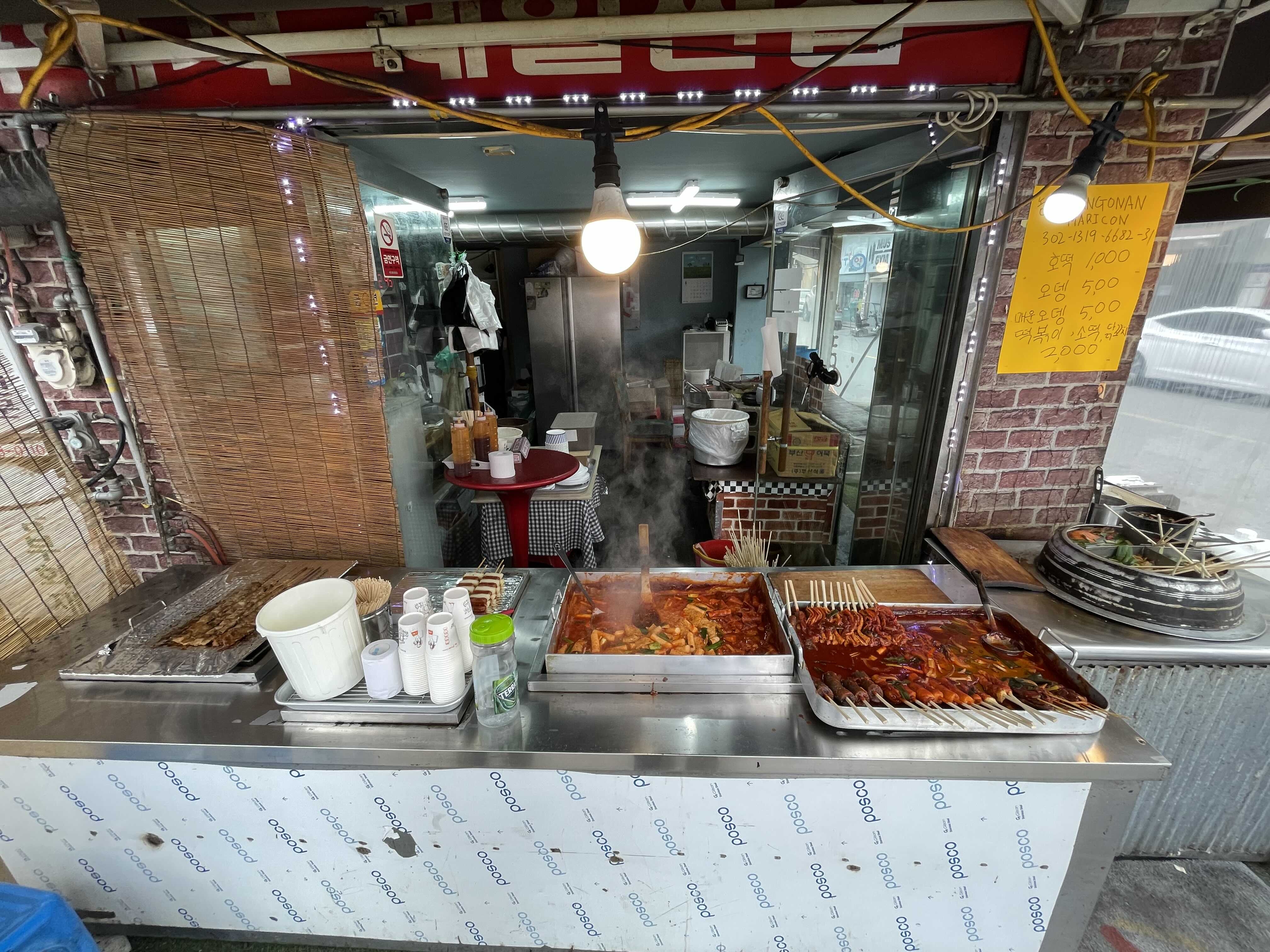 문경씨앗호떡 이미지