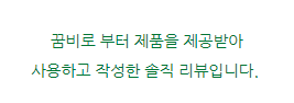 거실 바닥 셀프 인테리어 거실 매트 리코코 11